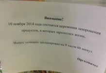 15 забавных записок и шуток от коллег