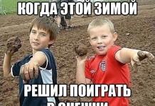 Веселые фото