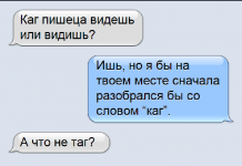 10 смс, которые могли написать только друзья