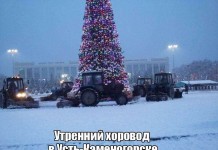 Пост позитива