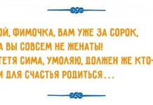 Очередная порция отборного одесского юмора