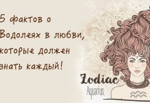 5 причин, почему с Водолеями сложно, но без них — невыносимо