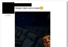 Лучшие комментарии из соцсетей