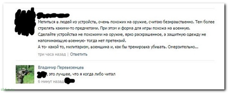 12 забавных комментариев из соц. сетей на sibfun.ru от 9 декабря