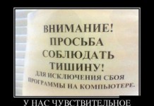 Демотиваторы от 9 декабря
