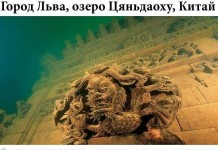 Древние города на дне океанов