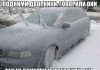 Подборка автоприколов