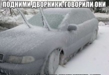 Подборка автоприколов
