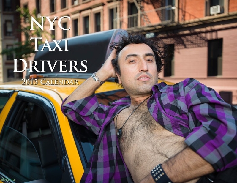 Антигламурный календарь таксистов Нью-Йорка