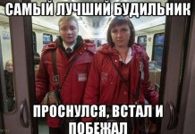 Приколы из российских электричек