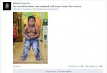 Смешные комментарии
