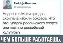 Подборка улыбок =) Хорошего настроения! # 08.12.2015