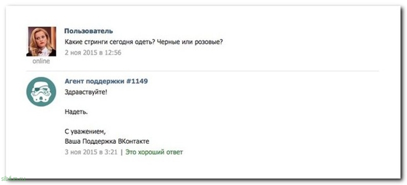 12 комментариев из соц. сетей на sibfun.ru от 10 декабря