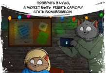 10 вещей, которые обязательно нужно успеть сделать до праздника