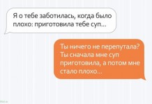 10 смс, доказывающих, что девушки- наше всё