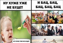 Веселые фотографии