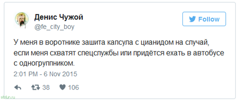 12 лучших шуток из русского "твиттера" за последнее время