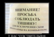 17 демотиваторов дня от 7 декабря