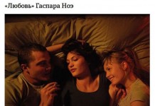 Самые громкие запреты уходящего года в России