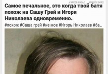 Забавные комментарии из социальных сетей
