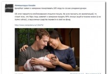 Комментарии из соц. сетей на sibfun.ru от 11 декабря
