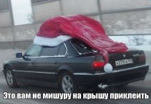 Прикольные картинки на злобу дня