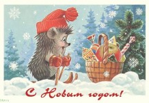 Добрые новогодние открытки из СССР