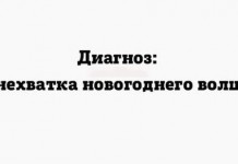 Прикольные картинки ))) # 29.12.2015