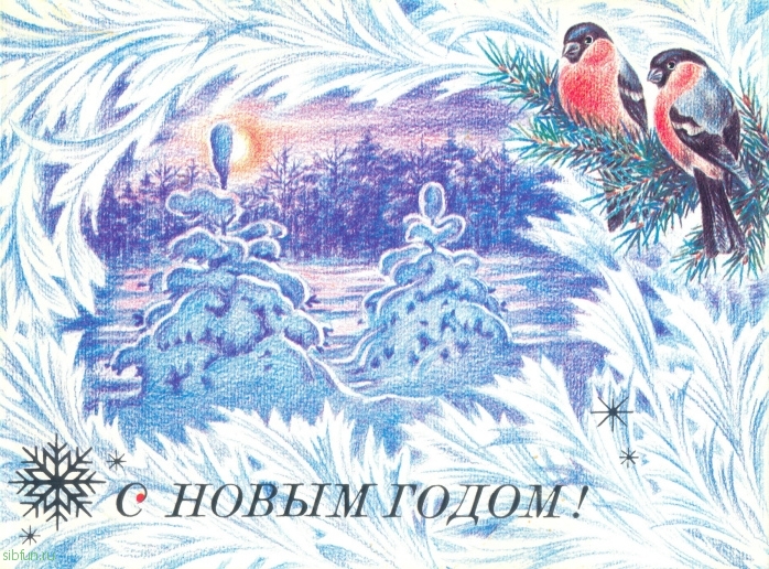 Яркие новогодние поздравления из СССР