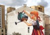 Такая неудобная правда