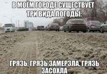 Автоприколы