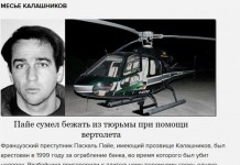 Самые изощренные способы побега из тюрем