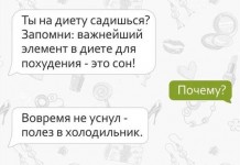 Смешные СМС близких подруг