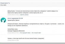 12 комментариев из соц. сетей на sibfun.ru от 10 декабря