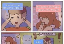 Смешные комиксы