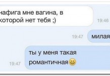 Комментарии из соц сетей от 21 декабря
