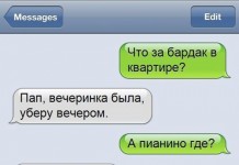 10 лучших смс детей своим родителям