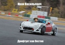Подборка автомобильных приколов