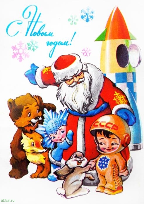 Добрые новогодние открытки из СССР