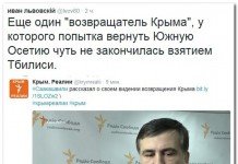 Комментарии из соц. сетей от 15 декабря