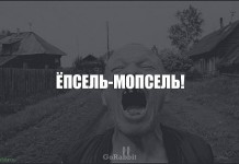 Смешные выражения, которые используют только в России