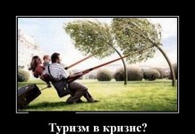 Обалденная демотивация