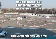 18 автоприколов от 3 декабря