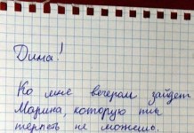 12 ярких записок от любимых женщин, которые пропитаны настоящей любовью