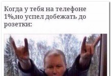 10 комментариев из соцсетей от 3 декабря