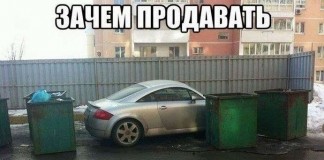 Автомобильные приколы