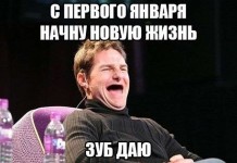 Юмор в каждой фотографии