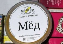 Забавные объявления, бессмысленные слоганы и смешные фото
