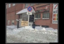 Демотивируемся!