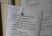 Объявления, мимо которых невозможно пройти